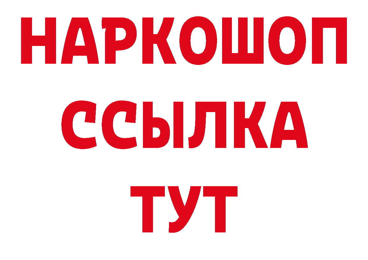 Как найти закладки? дарк нет формула Кувандык